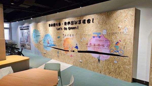 高雄醫學大樓永續室